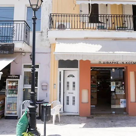 Central Town * Lixouri